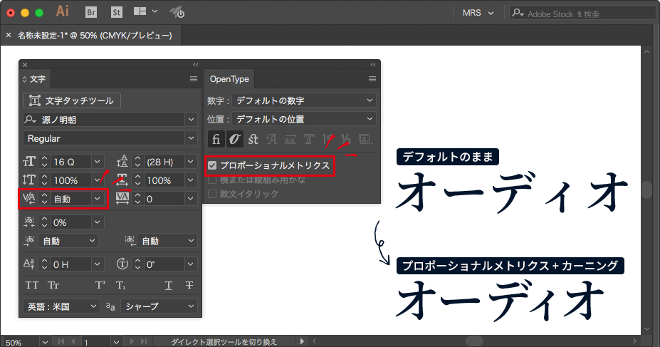 Illustratorの文字パネルの「文字間のカーニングの設定」を「自動」にし、OpenTypeパネルの「プロポーショナルメトリクス」にチェックを入れることで設定が可能です。